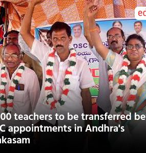 3,000 teachers to be transferred before DSC appointments in Andhra's Prakasam