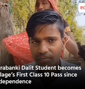 Barabanki Dalit Student becomes village’s First Class 10 Pass since Independence