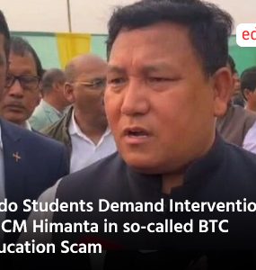 Bodo Students Demand Interventions by CM Himanta in so-called BTC Education Scam