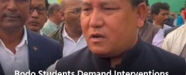 Bodo Students Demand Interventions by CM Himanta in so-called BTC Education Scam