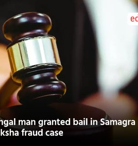 Bengal man granted bail in Samagra Shiksha fraud case