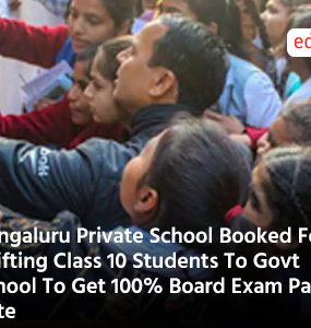 Bengaluru Private School Booked For Shifting Class 10 Students To Govt School To Get 100% Board Exam Pass Rate