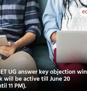 CUET UG answer key objection window link will be active till June 20 (until 11 PM).