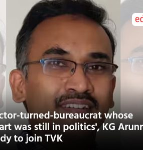 Doctor-turned-bureaucrat whose 'heart was still in politics', KG Arunraj ready to join TVK