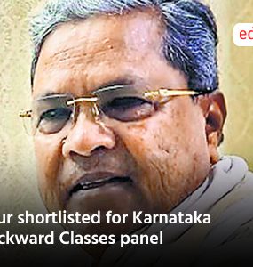 Four shortlisted for Karnataka Backward Classes panel