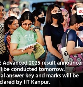 JEE Advanced 2025 result announcement will be conducted tomorrow. Final answer key and marks will be declared by IIT Kanpur.