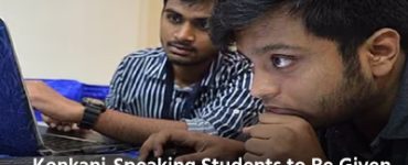 Konkani-Speaking Students to Be Given Preference in World Konkani Centre Scholarships