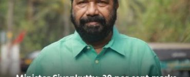 Minister Sivankutty: 30 per cent marks should in year-end tests from Class V to IX