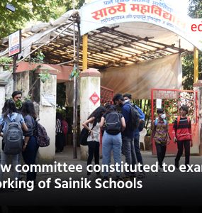 New committee constituted to examine working of Sainik Schools