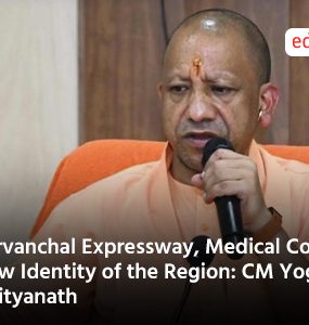 Purvanchal Expressway, Medical College Now Identity of the Region: CM Yogi Adityanath