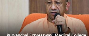 Purvanchal Expressway, Medical College Now Identity of the Region: CM Yogi Adityanath