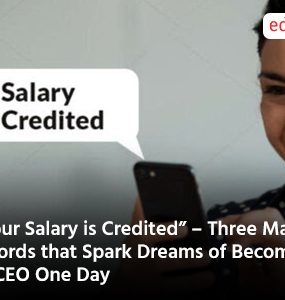 Your Salary is Credited” – Three Magical Words that Spark Dreams of Becoming a CEO One Day