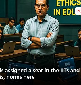 AI is assigned a seat in the IITs and IIMs, norms here