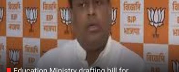 Education Ministry drafting bill for establishment of integrated body of higher education: MoS in Lok Sabha