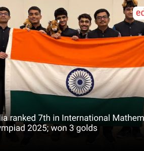 India ranked 7th in International Mathematical Olympiad 2025; won 3 golds