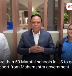 More than 50 Marathi schools in US to get support from Maharashtra government