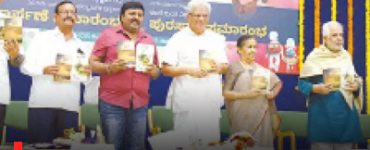 Books on Moral Education Released in Dharmasthala to Foster Values of School Students