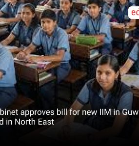 Cabinet approves bill for new IIM in Guwahati, 2nd in North East