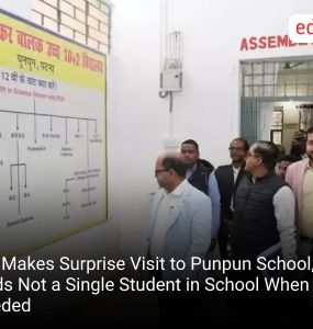 DM Makes Surprise Visit to Punpun School, Finds Not a Single Student in School When Needed