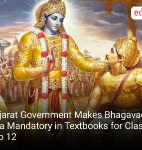 Gujarat Government Makes Bhagavad Gita Mandatory in Textbooks for Classes 9 to 12