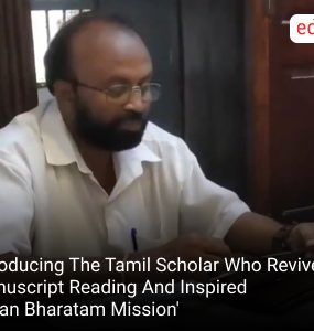 Introducing The Tamil Scholar Who Revived Manuscript Reading And Inspired 'Gyan Bharatam Mission'