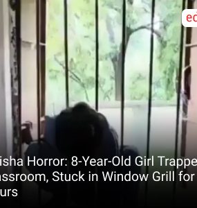 Odisha Horror: 8-Year-Old Girl Trapped in Classroom, Stuck in Window Grill for 18 Hours