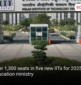 Over 1,300 seats in five new IITs for 2025-26: Education ministry