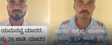School Water Tank Poisoned to Remove the Principal