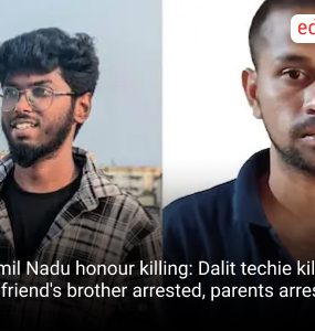 Tamil Nadu honour killing: Dalit techie killed; girlfriend's brother arrested, parents arrested