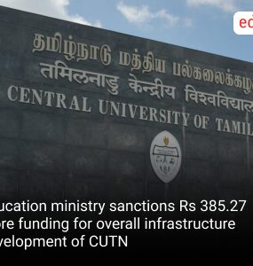 Education ministry sanctions Rs 385.27 crore funding for overall infrastructure development of CUTN
