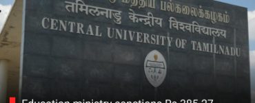 Education ministry sanctions Rs 385.27 crore funding for overall infrastructure development of CUTN