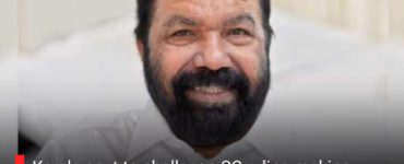 Kerala govt to challenge SC ruling making TET for in-service teachers compulsory
