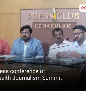 Kochi to Host National Health Journalism Summit on September 20–21