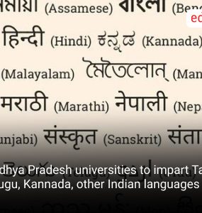 Madhya Pradesh universities to impart Tamil, Telugu, Kannada, other Indian languages