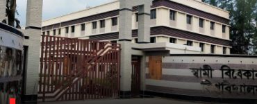 Swami Vivekanand University, Kolkata: Everything Students Need To Know
