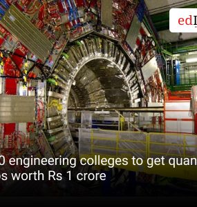 100 engineering colleges to get quantum labs worth Rs 1 crore