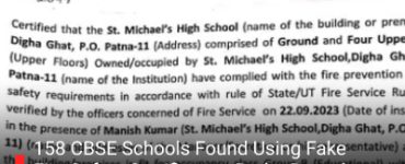 158 CBSE Schools Found Using Fake Fire Safety Certificates; Probe Reveals Systemic Lapses in Bihar
