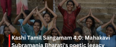 Kashi Tamil Sangamam 4.0: Mahakavi Subramania Bharati's poetic legacy discussed at BHU