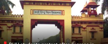 BHU students protest after degrees in physical education declared ineligible for jobs