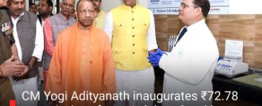 CM Yogi Adityanath inaugurates ₹72.78 crore A-class forensic lab at Gorakhpur; announces major police and forensic reforms