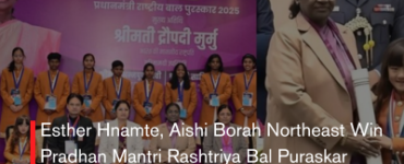 Esther Hnamte, Aishi Borah Northeast Win Pradhan Mantri Rashtriya Bal Puraskar 2025