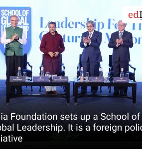 India Foundation sets up a School of Global Leadership. It is a foreign policy initiative