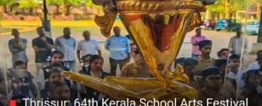 Thrissur: 64th Kerala School Arts Festival on January 14th.