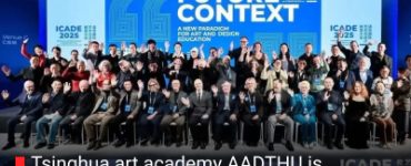 Tsinghua art academy AADTHU is hosting the global conference in Milan which explores Art & Design Education