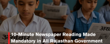 10-Minute Newspaper Reading Made Mandatory in All Rajasthan Government Schools