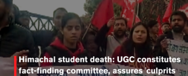 Himachal student death: UGC constitutes fact-finding committee, assures 'culprits won't be spared'