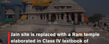 Jain site is replaced with a Ram temple elaborated in Class IV textbook of Tourism