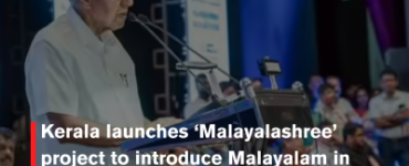 Kerala launches ‘Malayalashree’ project to introduce Malayalam in Oriental schools
