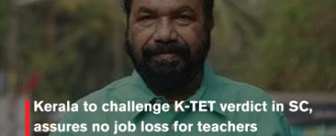 Kerala to challenge K-TET verdict in SC, assures no job loss for teachers