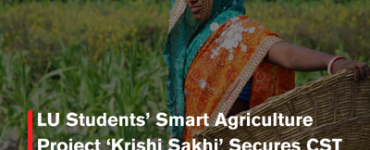 LU Students’ Smart Agriculture Project ‘Krishi Sakhi’ Secures CST Funding